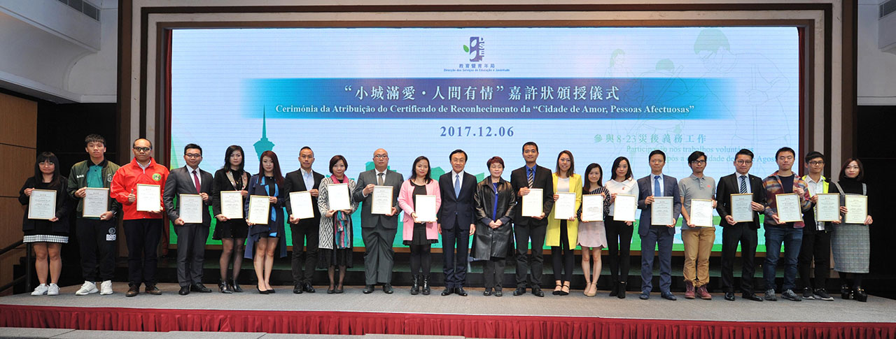 非高等教育委員會和青年事務委員會舉行聯合座談會 | 教育及青年發展局