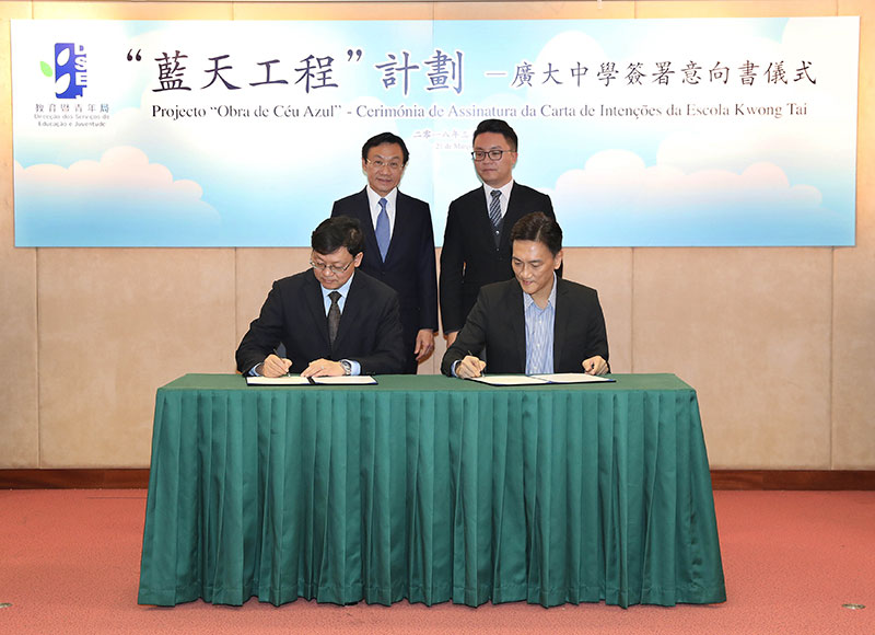 非高等教育委員會全體會議舉行 | 教育及青年發展局