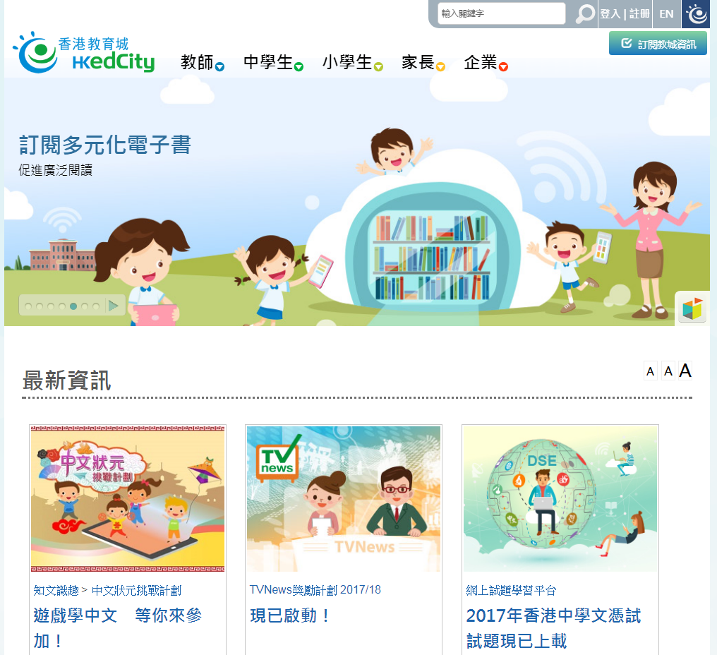 Educational Resources｜ Information Technology Education Website