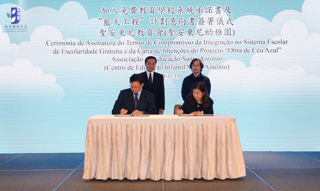 非高等教育委員會和青年事務委員會舉行聯合座談會 | 教育及青年發展局