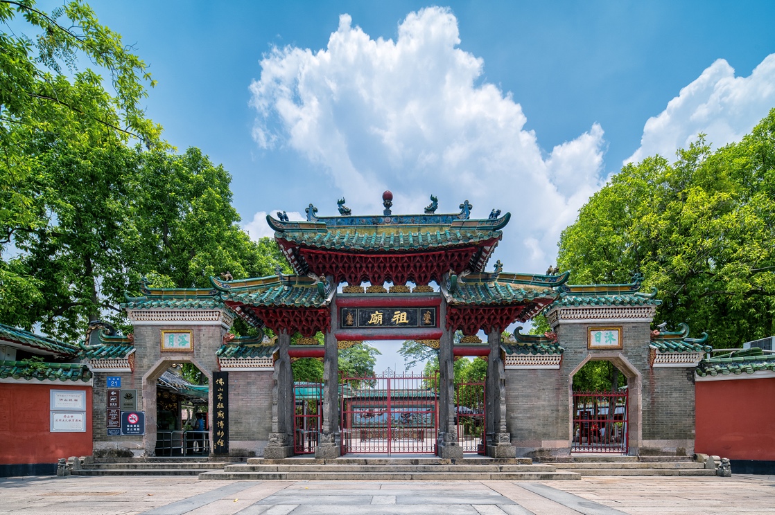 嶺南文化 教育及青年發展局