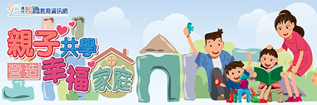親職教育資訊網
