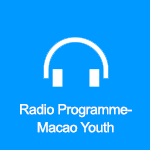 Radio Programme- Macao Youth 