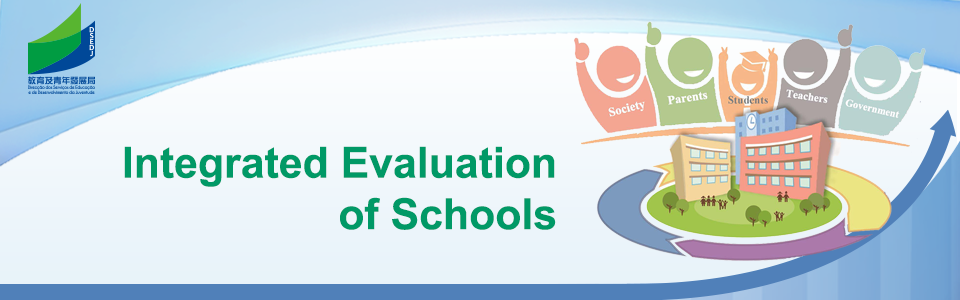 Integrated Evaluation of Schools