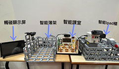 智能創新教育．擁抱AI未來