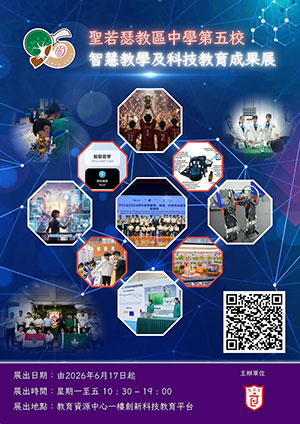 poster poster