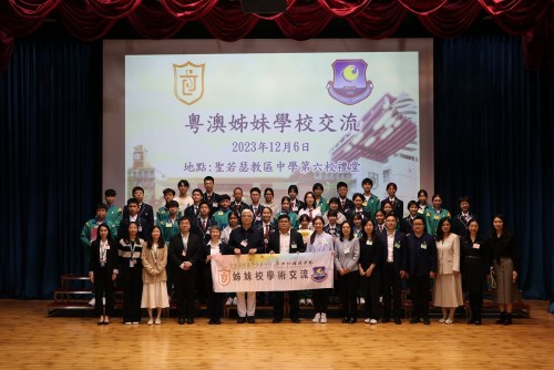 广州外国语学校来澳参访