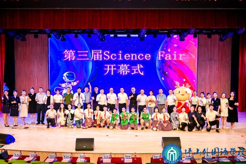 我校師生親身參與深圳坪山外國語學校的SCIENCE FAIR活動