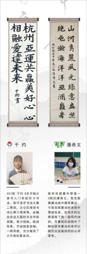 获选作品在两地展出