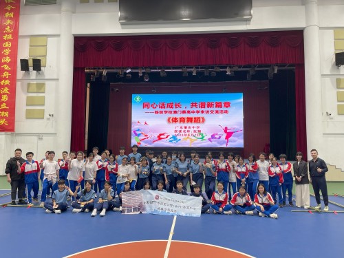 体育舞蹈课充满特色和创意