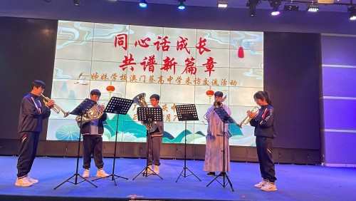 汉服体验西乐演奏碰撞交融