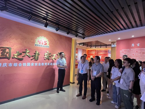 參觀肇慶市綜合性國家安全教育實踐基地展覽廳