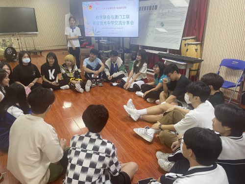 两校学生进行交流分享