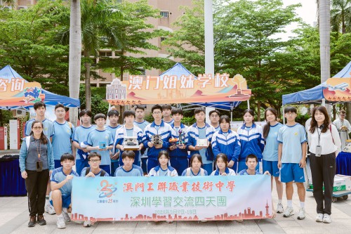 深圳宝安职业技术学校技能节