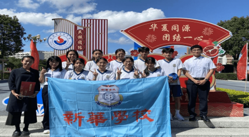 新華學校師生與珠海市實驗中學教師合影留念