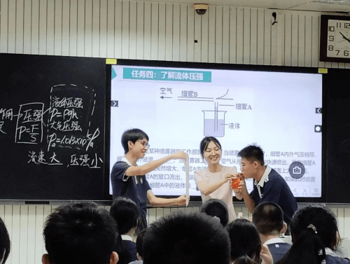 觀摩優秀教師上課