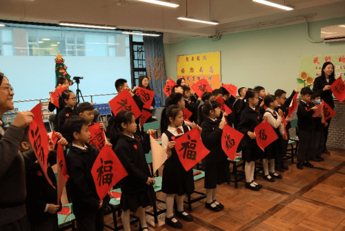 我校学生写福字送祝福