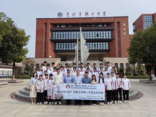 鐵一中學校領導與鏡平師生合照