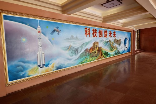 文昌中學校園內的主題牆