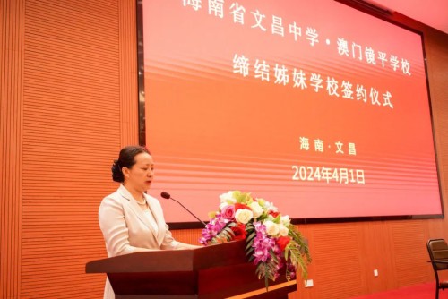 海南省委教育工委委員、省教育廳黨組成員、副廳長崔瑩發表講話