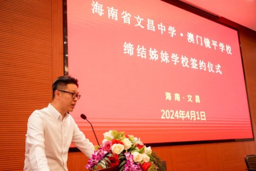 教青局教研處處長黃達財發表講話