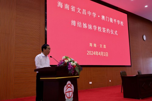 我校黎世祺校長致辭