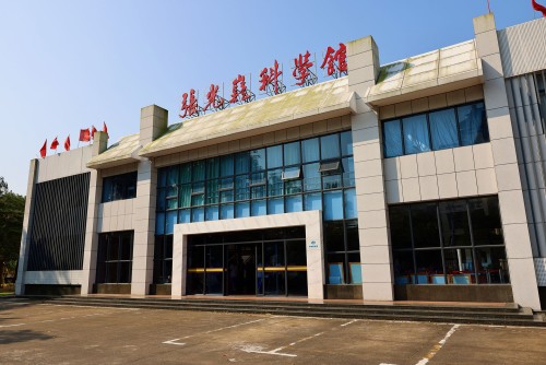 文昌中學校內的張光懿科學館