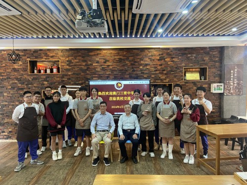 澳门三育中学与姐妹学校广州市旅游商务职业学校协定的年度交流学习项目