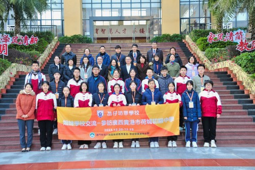 到桂參訪荷中大合照