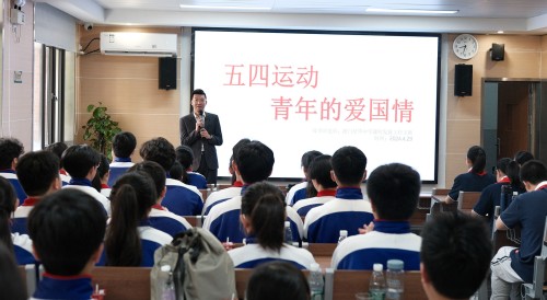 課程發展王帆主任在鳳凰中學進行兩地學生“五四精神”主體課程宣