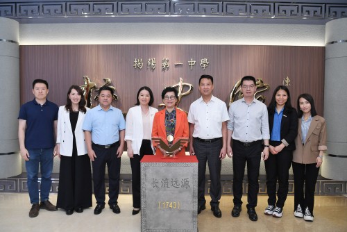 揭陽市主要嘉賓見證我校與揭陽第一中學締結姐妹學校