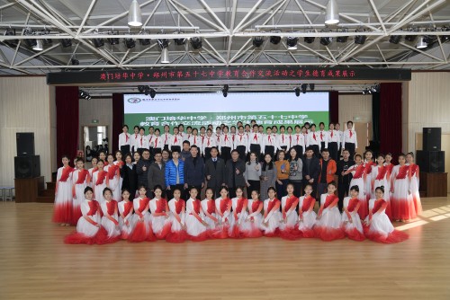 培華中學骨幹教師在鄭州市第五十七中學進行交流學習