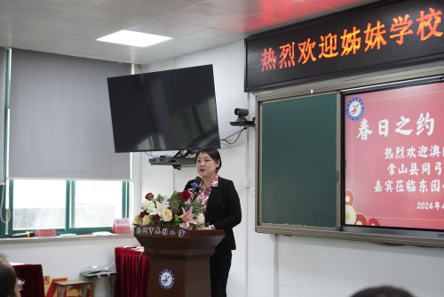 東園小學領導介紹