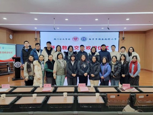 我校老師與南京市教育部門代表合照