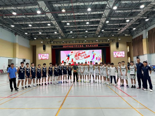 兩校作藍球友誼賽