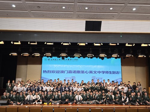 我校参访师生与树人学校师生全体合照留念