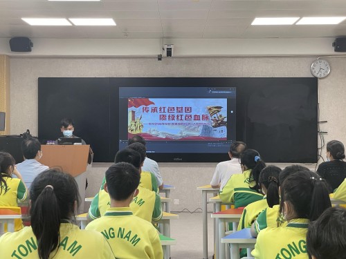 東南學校學生與哈爾濱群力經緯中學共同舉辦紀念九一八主題線上教育活動