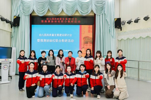 兩校參與教研活動交流老師大合照