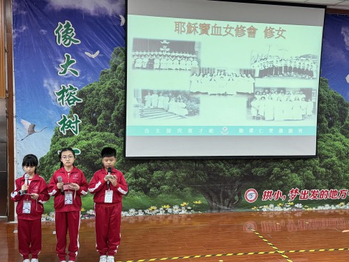 圣德兰学校领袖生介绍圣德兰学校