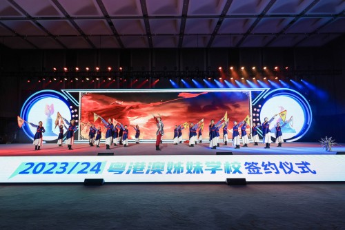 在比賽中獲得一等獎的第一名和最具感染力獎，被邀請在2324粵港澳姊妹學校簽約儀式上表演