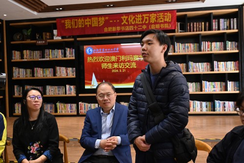 本校学生会代表在交流会中发言