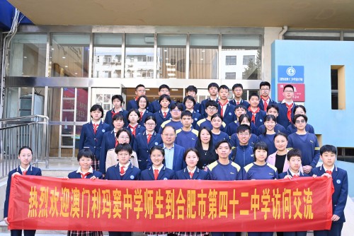 本校师生对于四十二中代表师生一同拍照留念