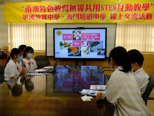 培道學生分享學習成果