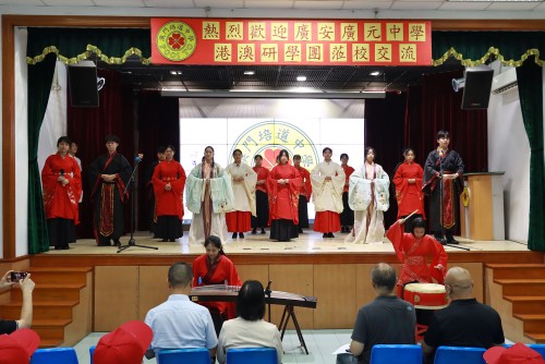 培道師生進行漢朝詩經吟誦演出