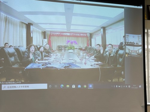 四川綿陽南山中學領導參加「非遺蠟染聯合工作坊線上研討會」