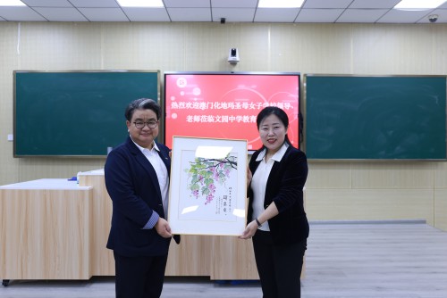 姊妹情谊深，互赠纪念品