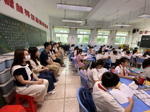 老师教研示范课