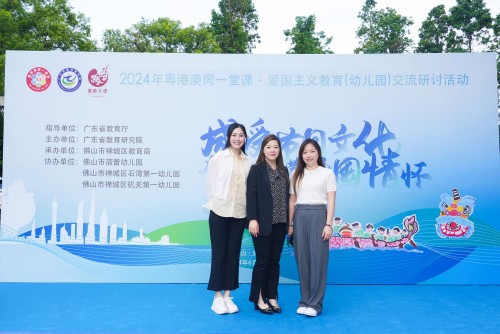 本校幼稚園教師受邀出席作分享