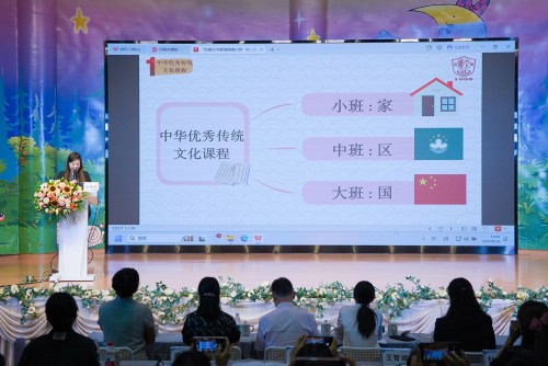 本校幼稚園張婉媚主任以傳統節日文化作經驗分享