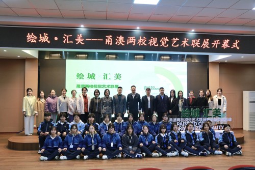 寧波_展覽開幕及教學講座